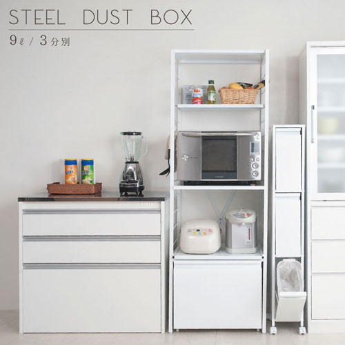 ダストボックス 27L 3分別 キャスター付き ゴミ箱 nj-0400（商品番号