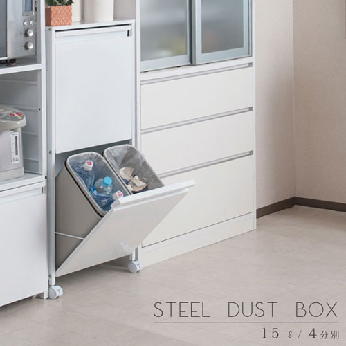 食器棚 幅30×高さ200cm キャビネット 脚付き 木製 23372-23374（商品