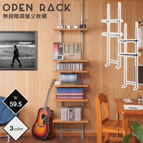 HAY ラック　レア　ウォールラック　　ポストモダン Denmark 日本未発売 楽天市場】HAY（本棚・ラック・カラーボックス｜収納家具