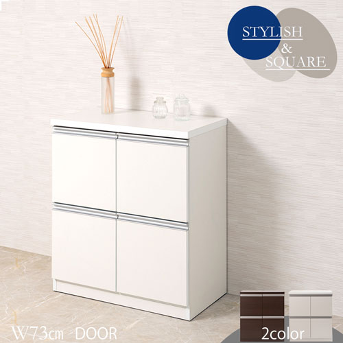 スクエアキャビネット 2列2段 幅73×奥行40.5×高さ82cm キャビネット