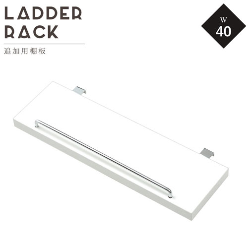 追加棚板 2枚セット オープンラック幅60cm用 nj-0298-0304（商品番号