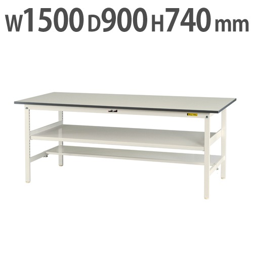 【引取可能】作業台（棚無し） キッチン台 PC台 幅90cm LO/W 完成品 作業台 山金工業 ヤマテック 中間棚・半面棚板付き 幅1500×奥行900×高