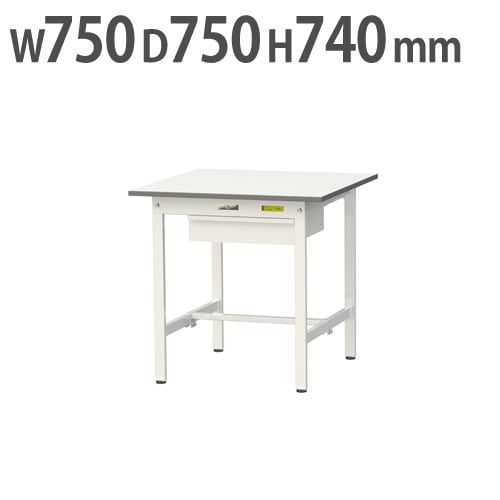 作業台 山金工業 ヤマテック 幅750×奥行750×高さ740mm ワークテーブル