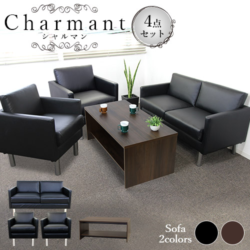 P*a様 大阪市送料無料‼️3点SET ソファー&ガラステーブル おしゃれ 応接 P*a様 大阪市送料無料‼️3点SET ソファー&ガラステーブル