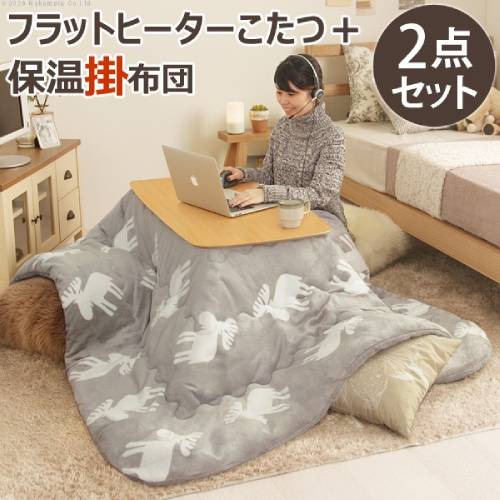 角型 こたつの通販 インテリアのLOOKIT(ルキット)
