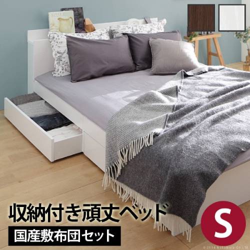 ダブルベッド フレーム マッド 敷布団 3点セット 収納付きベッド ダブル 敷布団セット 幅145.5×奥行218.5×高さ69.5cm