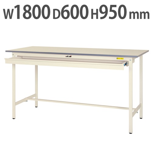作業台 山金工業 ヤマテック 引き出し付き 幅1800×奥行900×高さ740mm