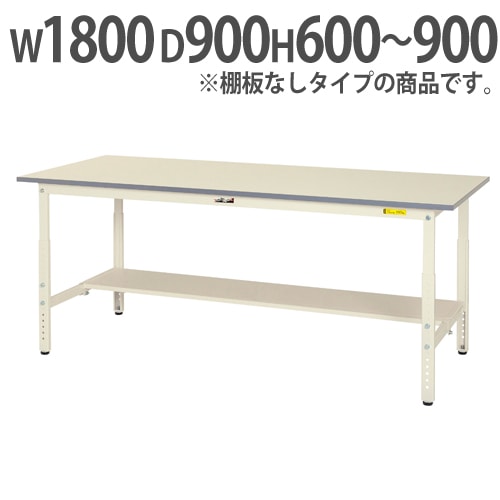 作業台オプション用簡易架台 サカエ 高さ450mm 奥行タイプ 棚板1段仕様