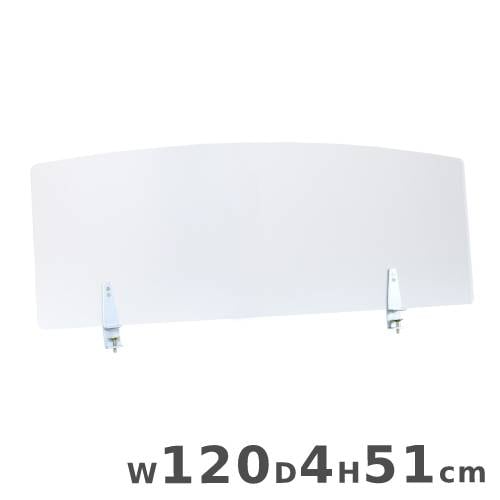 アクリル板 パーテーション 140枚以上セット 60×60cm アクリル製足付き アクリルパネル クランプ式 幅140×奥行4×高さ51cm アクリル