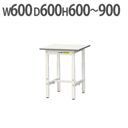 作業台 山金工業 ヤマテック 昇降式 幅600×奥行600×高さ600~900mm SUPA