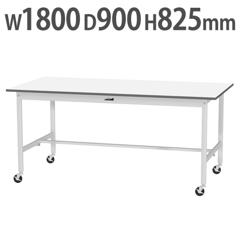 作業台 山金工業 ヤマテック 幅1200×奥行600×高さ900～1200mm