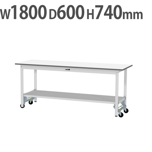 作業台 山金工業 ヤマテック 全面棚板・キャスター付き 幅1800×奥行600