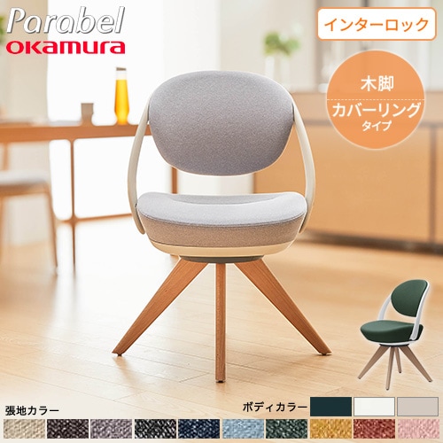 クラシック木製デスクチェア 花柄 デスクチェア 高さ調節 座面高44～54cm レザー調 木製