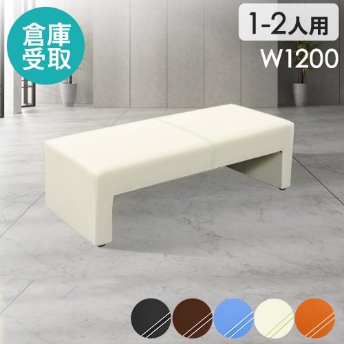 ロビーチェア 幅1200mm 2人 2人掛け 合皮 CARA-1200-2（商品番号：NF