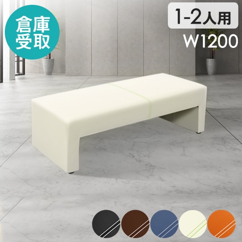 ロビーチェア 幅1200mm 2人 2人掛け 合皮 CARA-1200-2（商品番号：NF