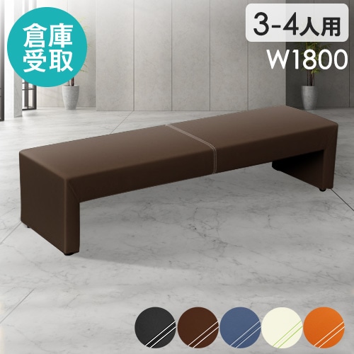 黒の合成皮革ロビーチェアセット【ミカ】 黒の合成皮革ロビーチェアセット【ミカ様専用】 【公式通販】