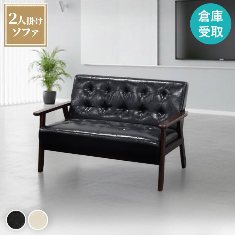 ▽ ` )꧁応接家具꧂6Pアームソファ いす イス 椅子 チェア