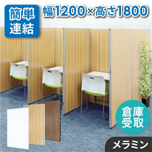 木製パーテーション・間仕切り 楽天市場】＼ﾏﾗｿﾝP5／ブラインド パーテーション 自立 衝立 和風