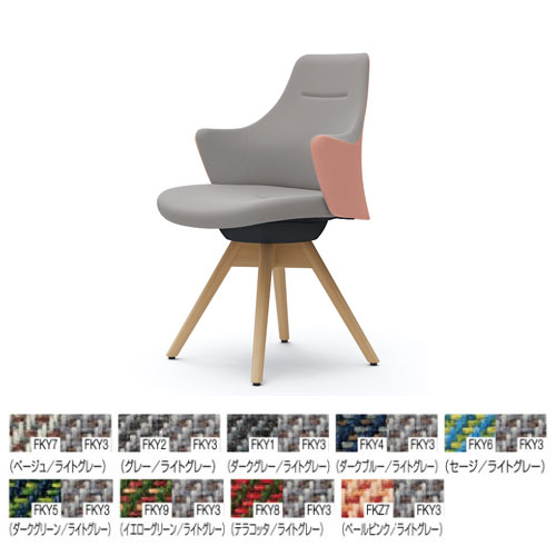 オカムラ パラベル チェア Okamura 8CBAGW-FXW0 オカムラ パラベル チェア Okamura 8CBAGW-FXW0 オカムラ パラベル