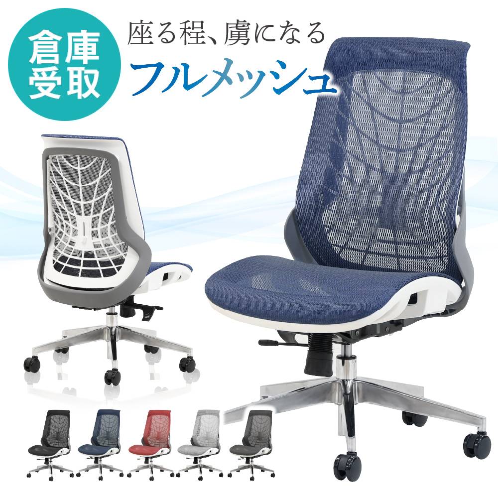 倉庫受取限定】 オフィスチェア エグゼクティブチェア デスクチェア