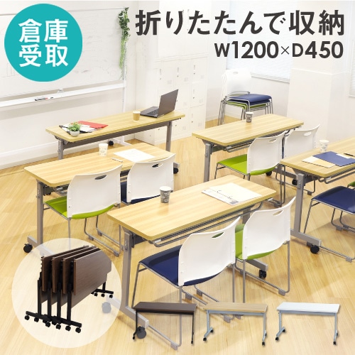 学習机 椅子 セット 24人用 ワークデスク GD-654524-Rap-SCM24（商品