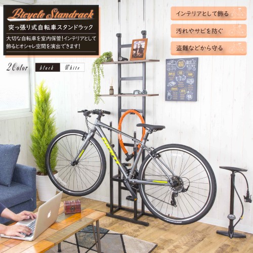 サイクルスタンド 棚板付き 壁面収納 突っ張りラック BSSH-821（商品