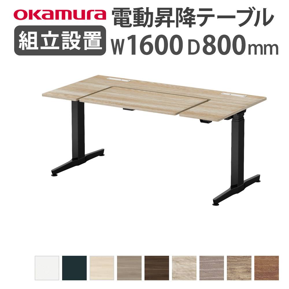 スイフト用 ケーブルガード オカムラ ワイヤリングカバー 岡村製作所