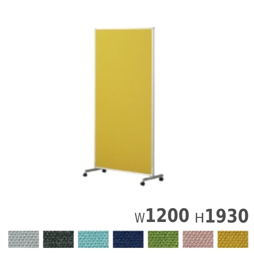 パーテーション 1連 幅1200×高さ1930mm 衝立 パーティション FLP-1912