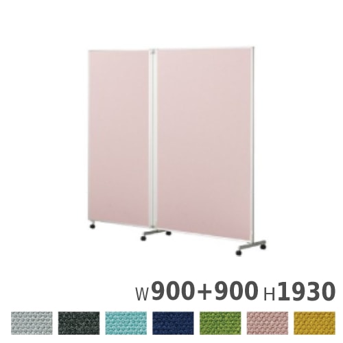 パーテーション 2連 幅900+900×高さ1930mm 衝立 パーティション FLP-1918