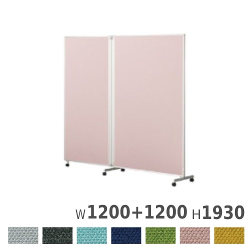 パーテーション 2連 幅1200+1200×高さ1930mm 衝立 パーティション FLP-1924