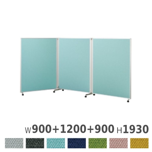 パーテーション 3連 幅900+1200+900×高さ1930mm 衝立 パーティション FLP-1930