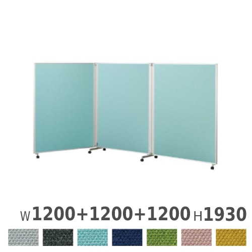 パーテーション 3連 幅1200+1200+1200×高さ1930mm 衝立 パーティション FLP-1936