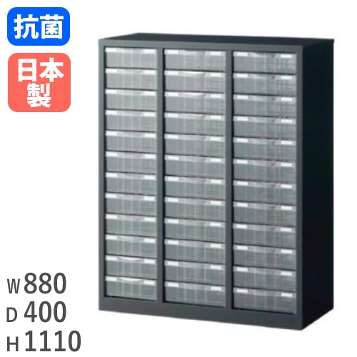 レターケース A4・B4混合 深型3列12段 プラスチック引出し 日本製  ASK-34P36