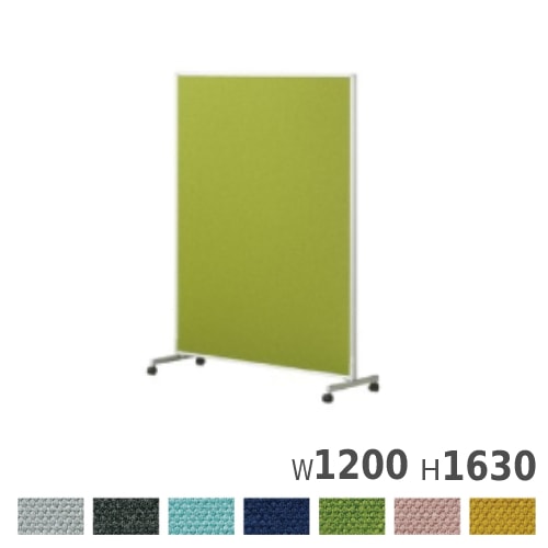 パーテーション 1連 幅1200×高さ1630mm 衝立 パーティション FLP-1612