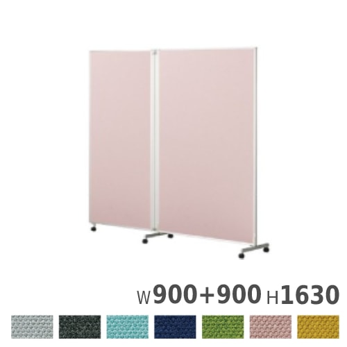 パーテーション 2連 幅900+900×高さ1630mm 衝立 パーティション FLP-1618
