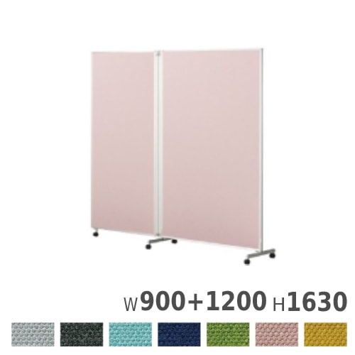 パーテーション 2連 幅900+1200×高さ1630mm 衝立 パーティション FLP-1621