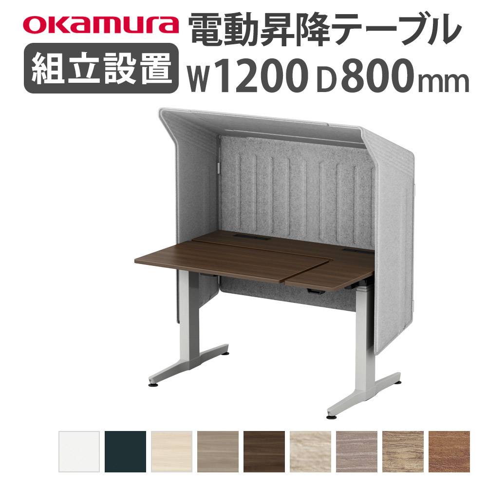 オフィスデスク コクヨ 幅1100×奥行700mm B4 片袖机 SD-ISN117LCBS