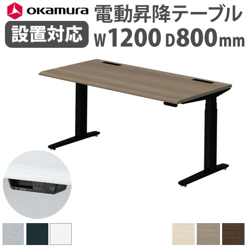 オカムラ スイフト 平机 幅1000×奥行800mm スラントエッジ 3S20XK-MB