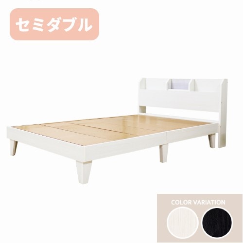 ベッドフレーム マットレス付き ダブル 棚付き ベッド ダブルベッド