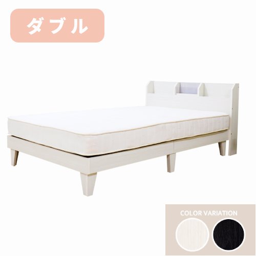 ダブルベッド ニトリ ベッド ダブルベッドフレーム(EB-002 LBR LEG/LOW すのこ