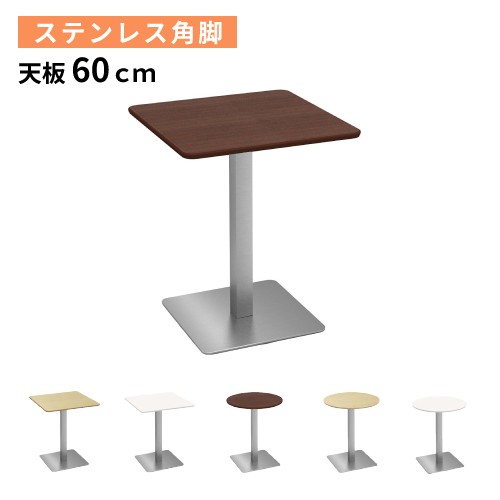 応接テーブル サイドテーブル 幅400×奥行600×高さ550mm ST-0460（商品