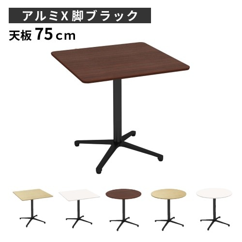 カフェテーブル 四角 幅60cm ダイニングテーブル サイドテーブル PT