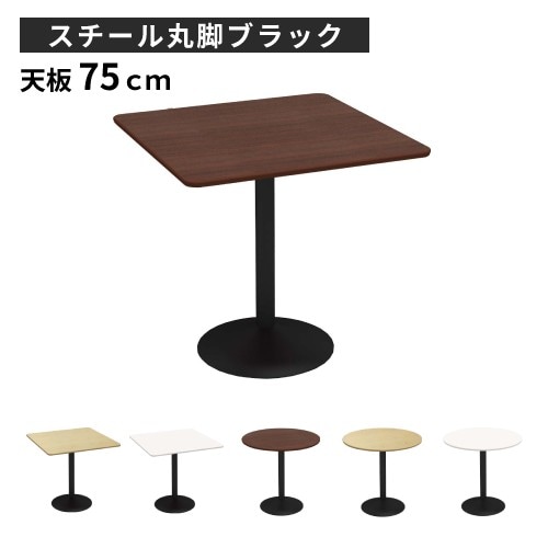 応接テーブル サイドテーブル 幅400×奥行600×高さ550mm ST-0460（商品