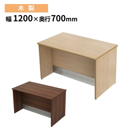 ローカウンター 幅1800×奥行700×高さ720mm 木製 受付カウンター 受付台