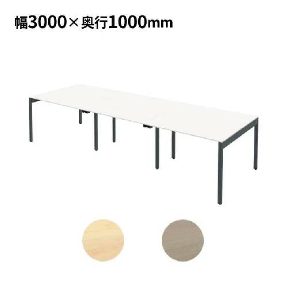 フリーアドレスデスク 幅2000×奥行1000×高さ720mm オフィスデスク 事務