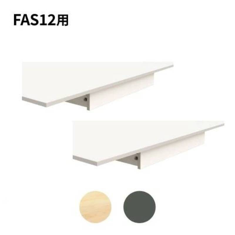 引き出し 2個セット フリーアドレスデスク FAS12用 FAS12-CD