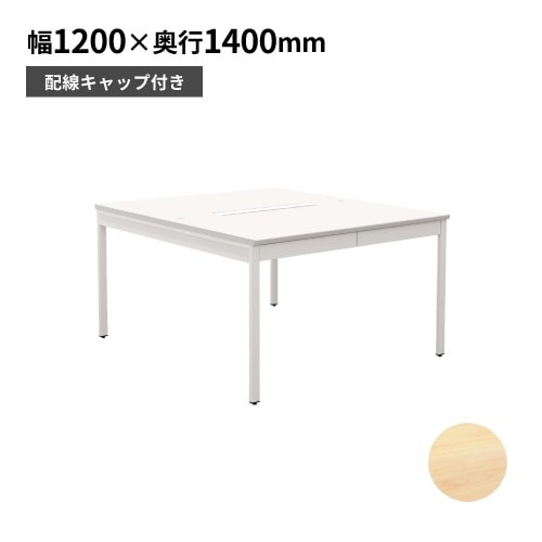 フリーアドレスデスク 引き出し付き 幅1200×奥行1400×高さ720mm オフィスデスク 事務机 NSQ2N-1214