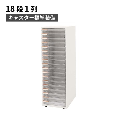 レターケース A4 薄型 1列18段 キャスター付き LC-181（商品番号：72