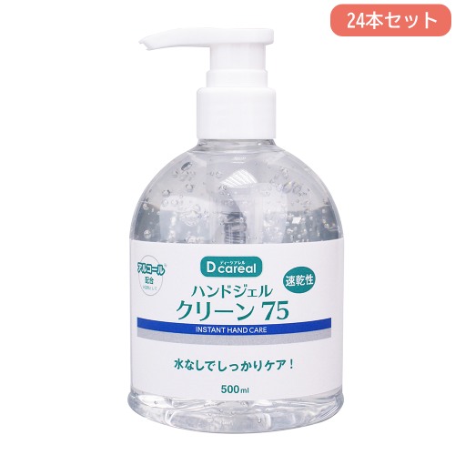 HBLボンディングジェル×9本 【公式通販】