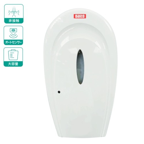 アルコールディスペンサー 壁掛け センサー式 幅138×奥行85×高さ238mm